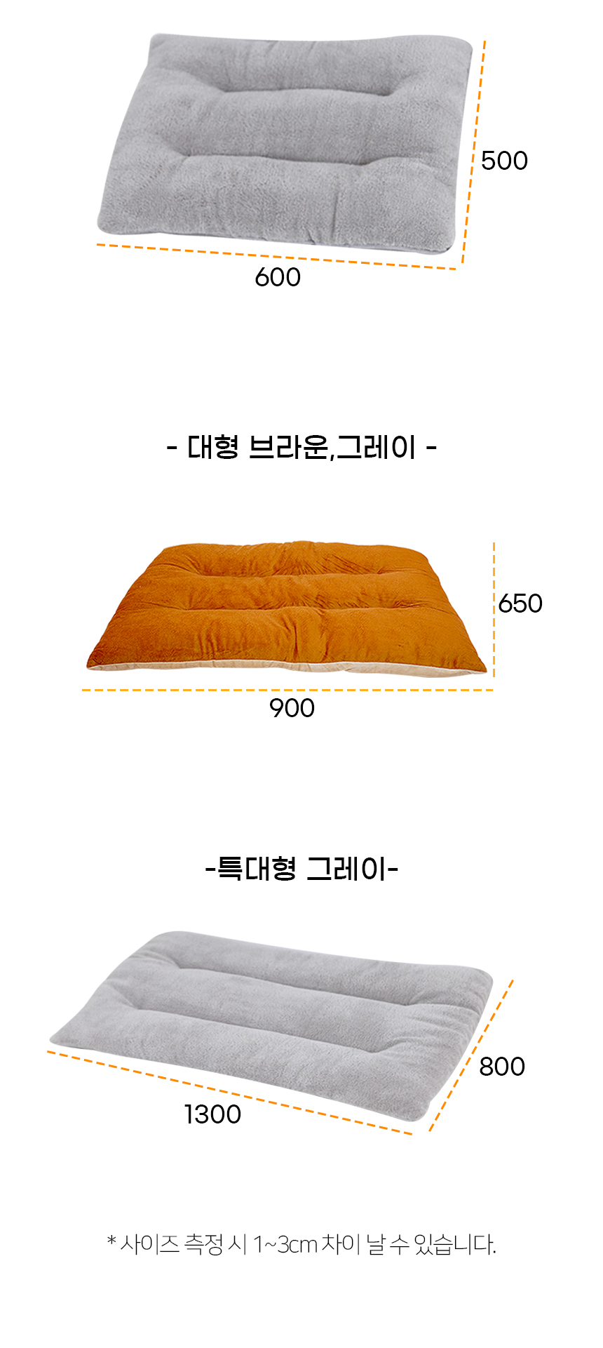 웰-루어-방석_쉐브론-쉘-그레이-추가-분할_13.jpg