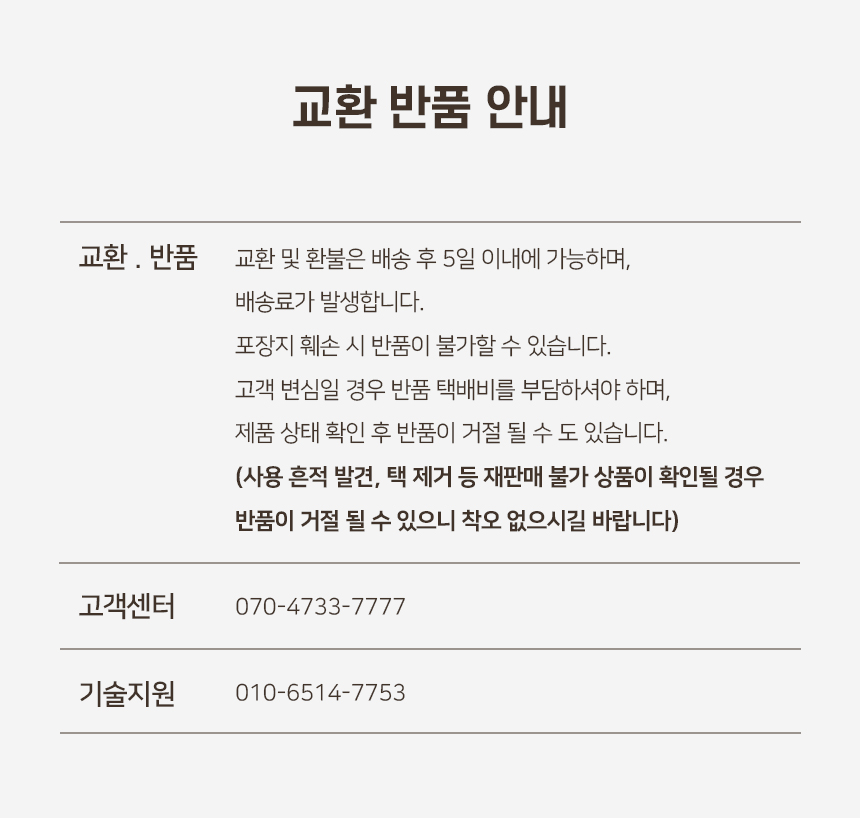 덕스잇 오리 발판 노즈워크 (9).jpg