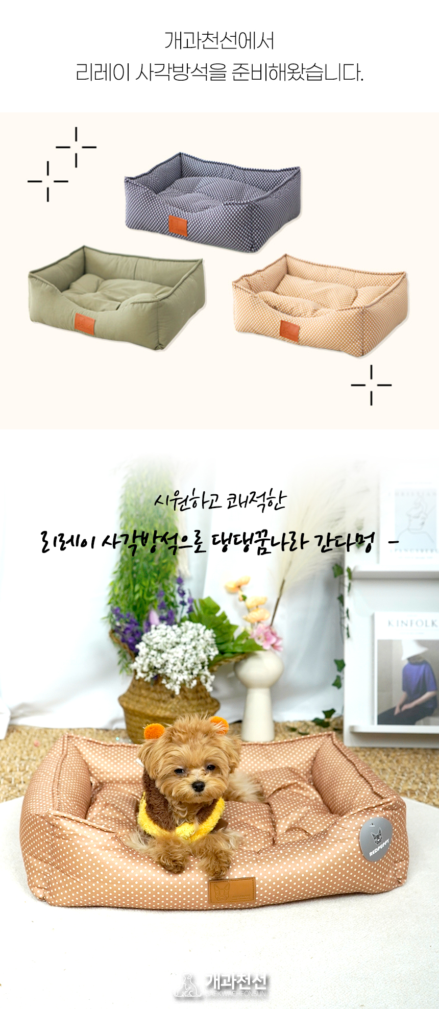 리레이사각_일반 (2).jpg