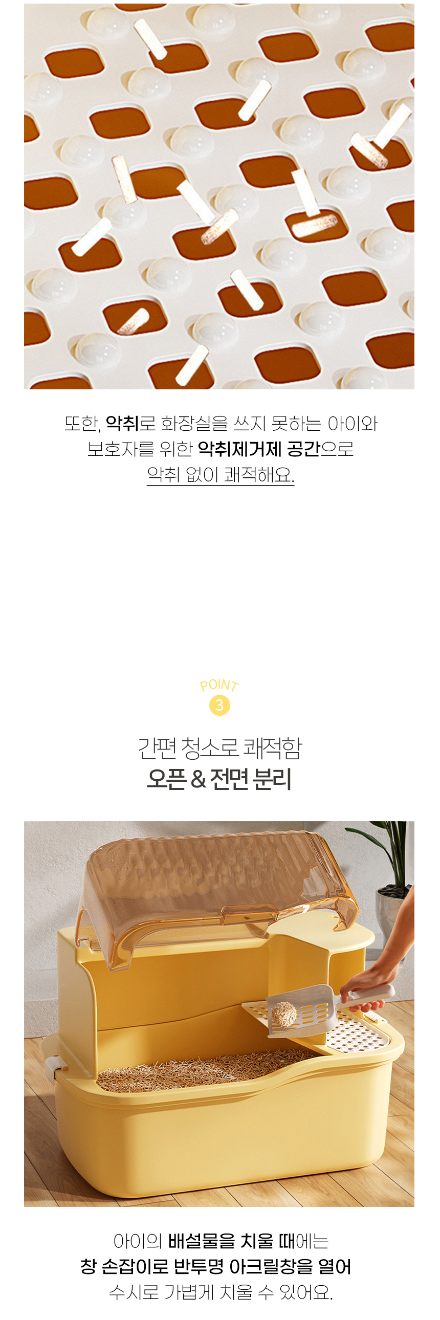레네티캣토일렛 (7).jpg