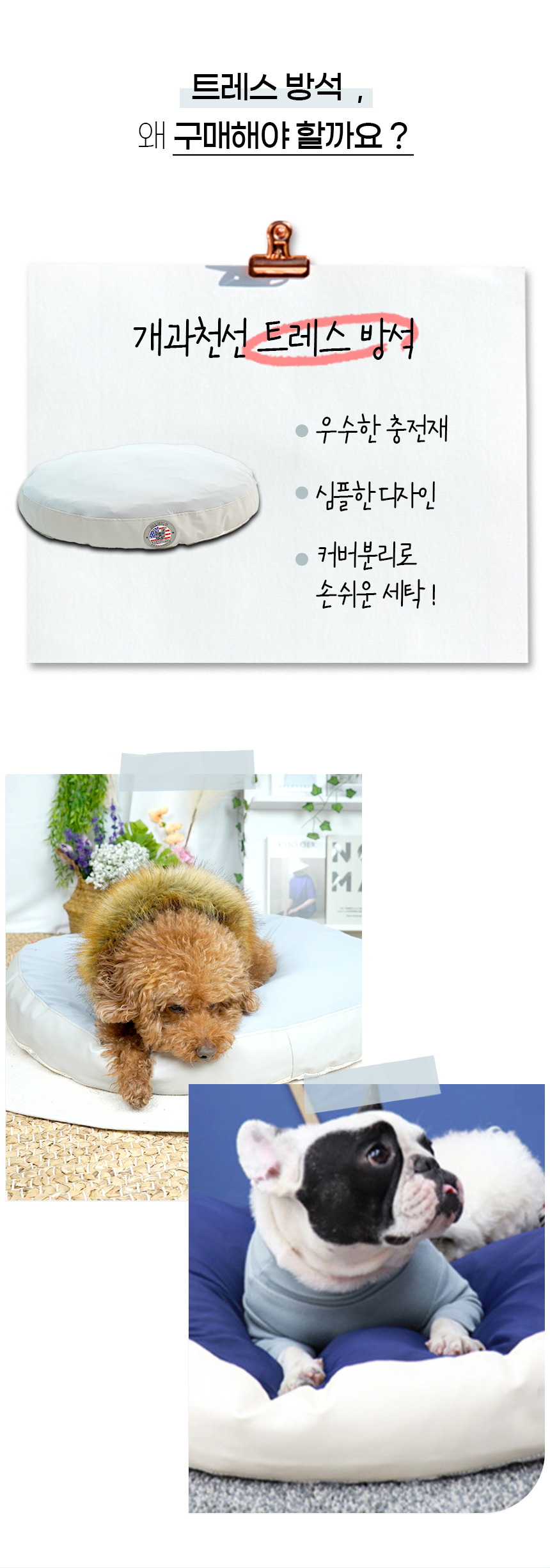 트레스방석_06.jpg