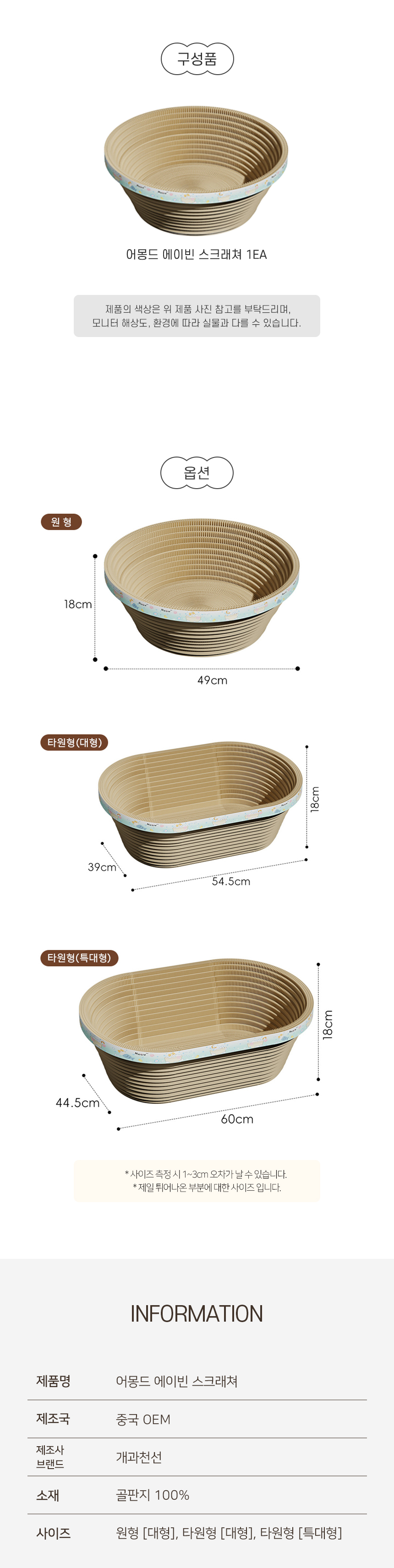에이빈스크래쳐_06.jpg