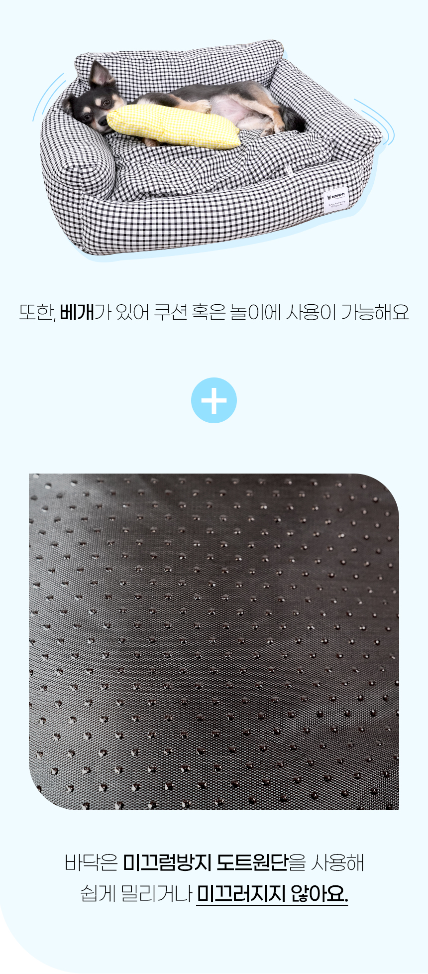 세레니-침대-방석_스테이-침대-방석_09.jpg