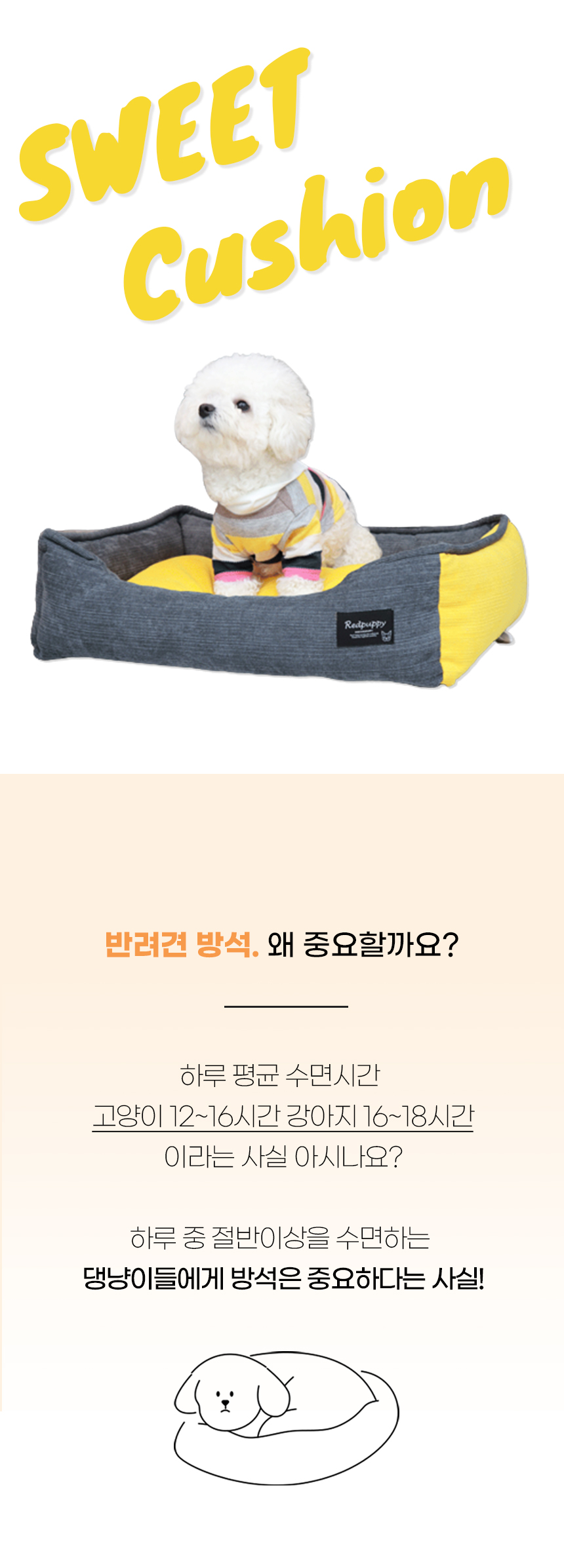 이투알사각방석_01.jpg