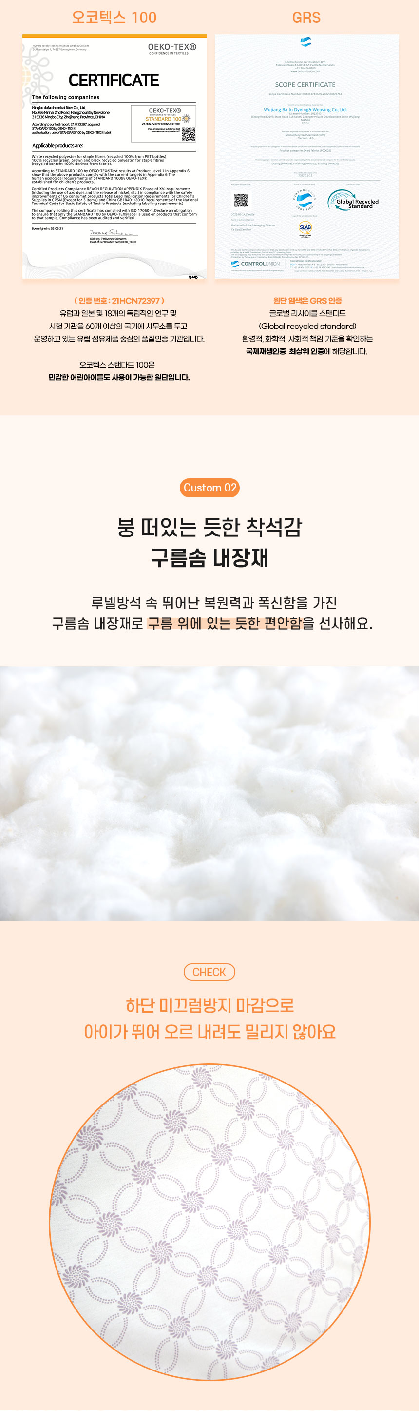 루넬방석_04.jpg