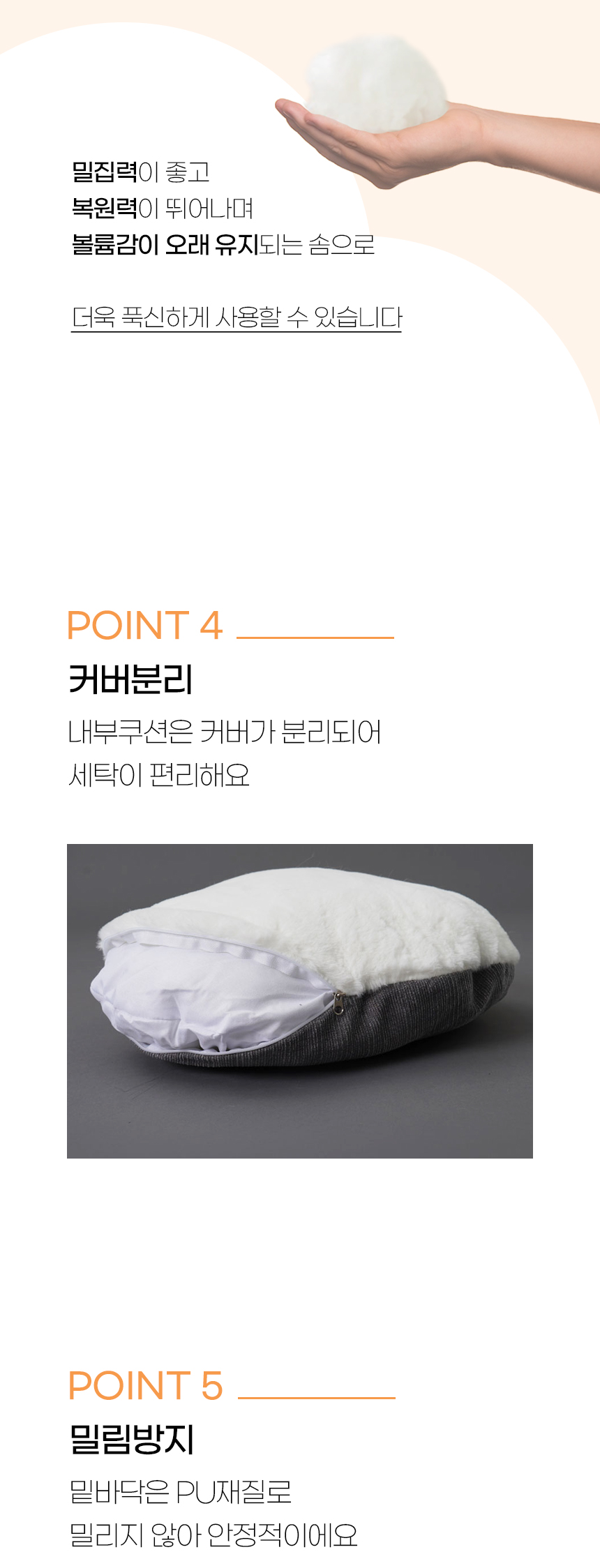 페글원방석_08.jpg