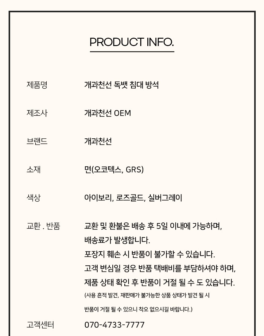 오픈마켓2_13_1.jpg