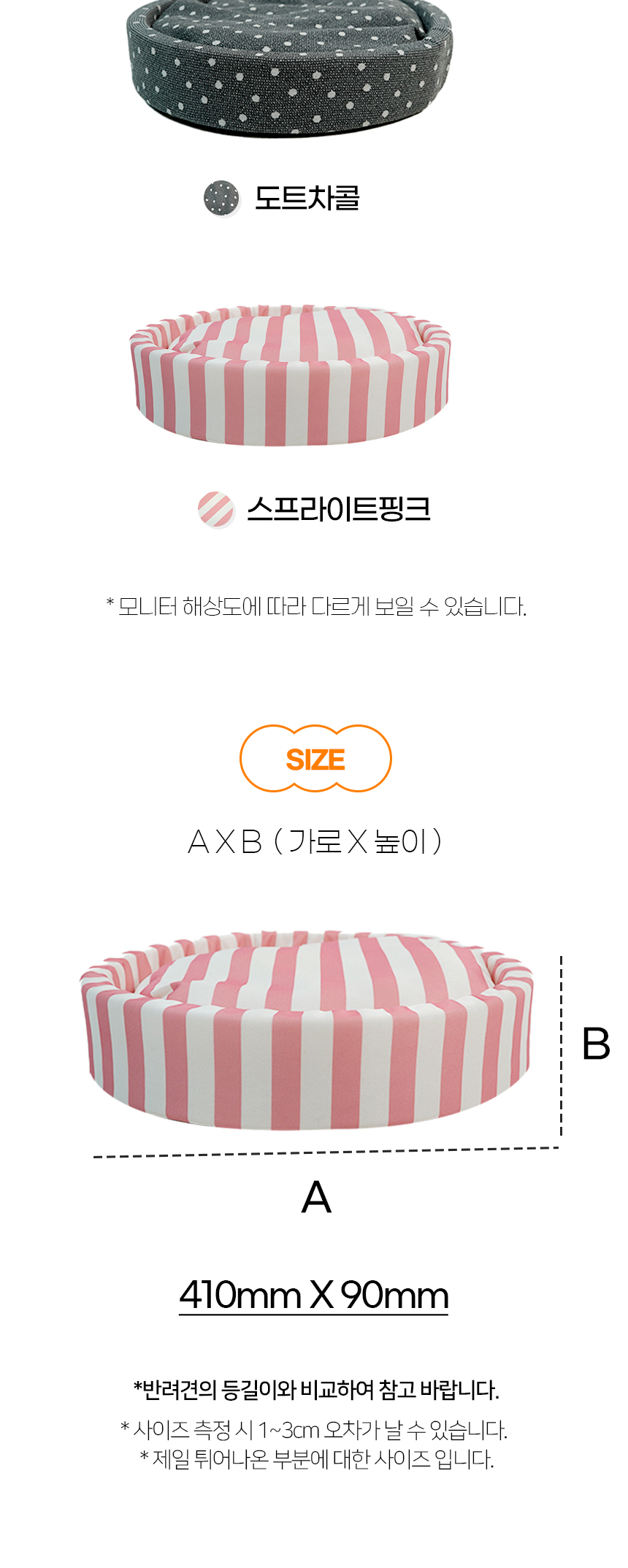 쿠디푸-방석_10.jpg