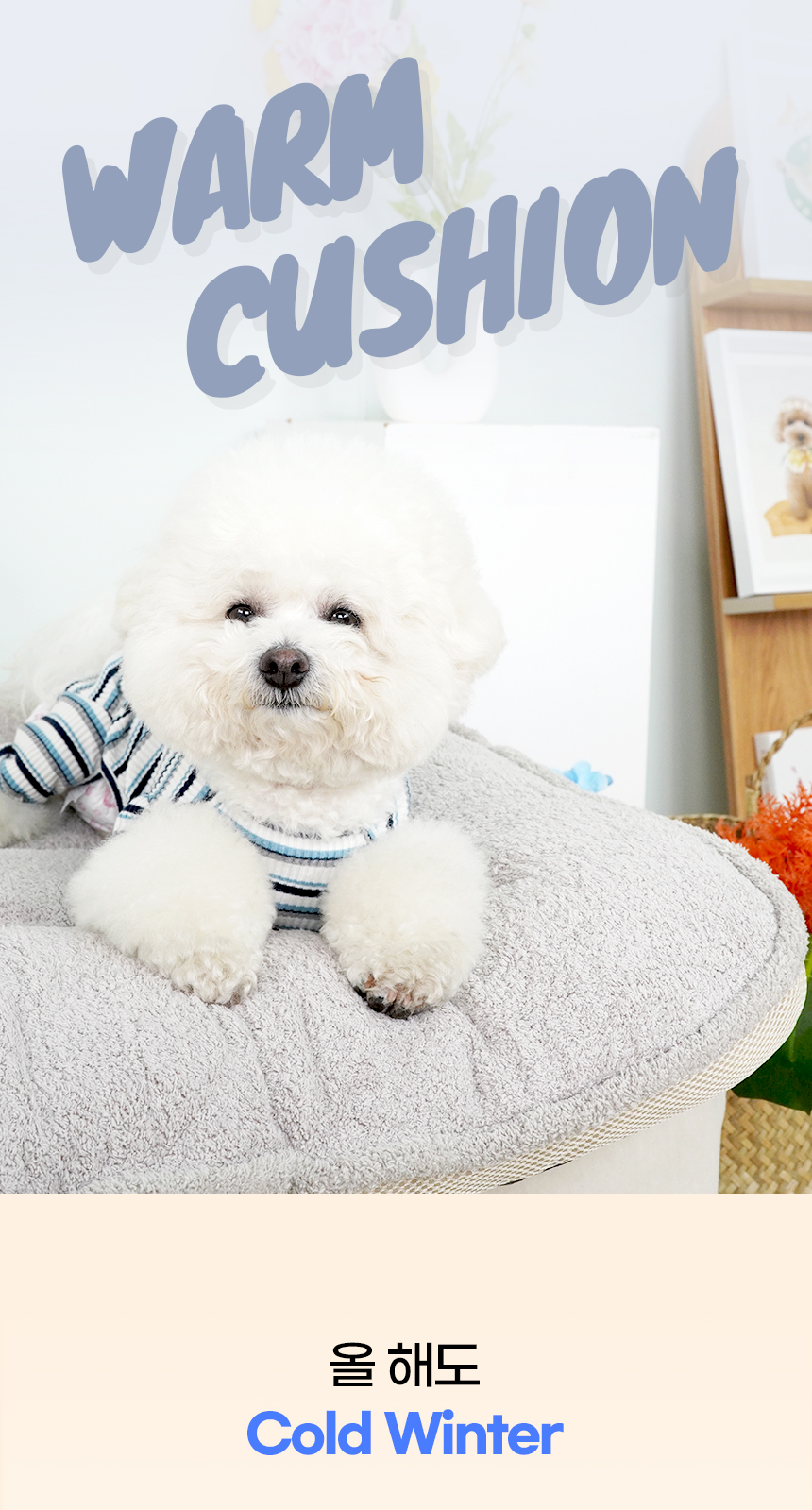 울메쉬_일반 (1).jpg