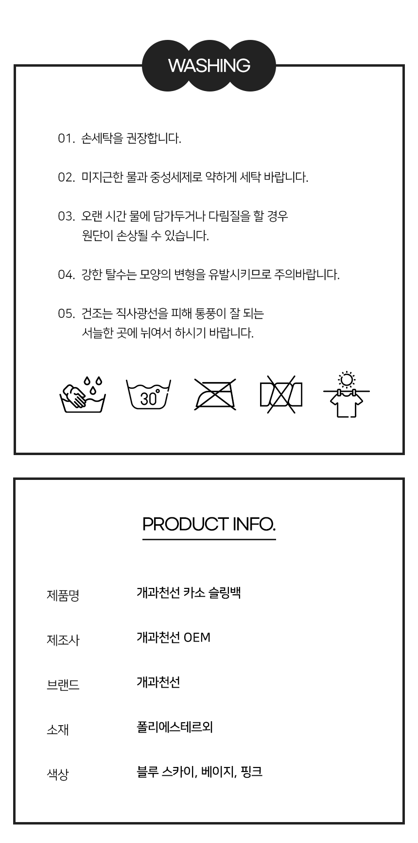 카소슬링백 (16).jpg