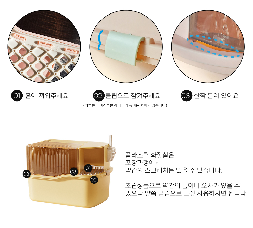 레네티캣토일렛 (9)_1.jpg