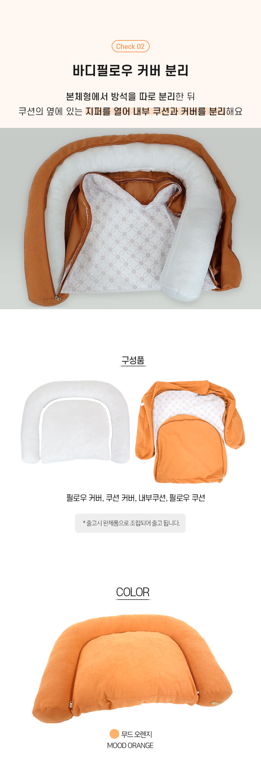 루넬방석_08.jpg