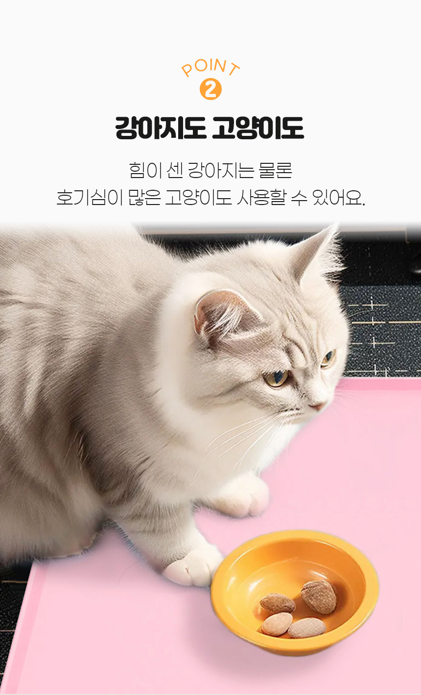 실리콘얌얌매트 (5).jpg