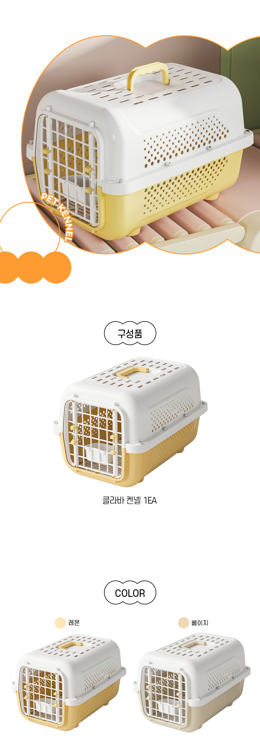 클라바켄넬_06.jpg
