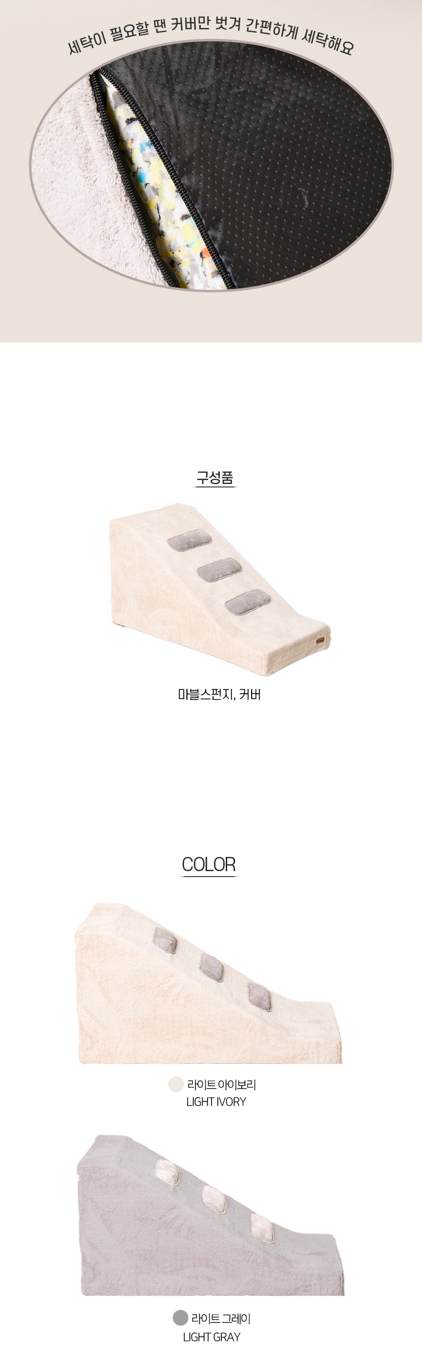 페리드펫스텝_10.jpg