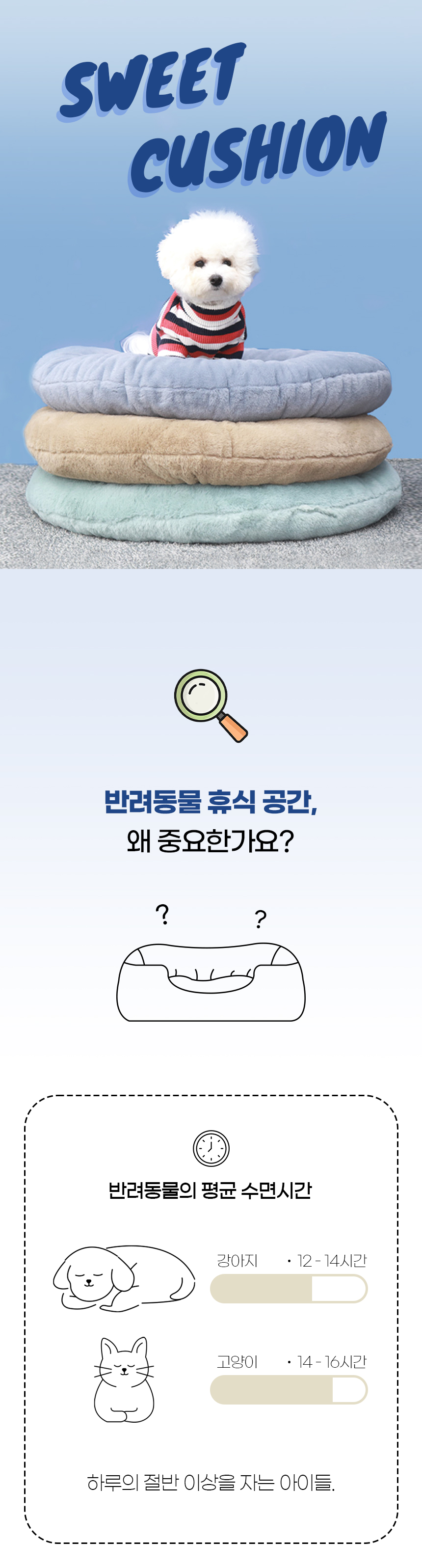 제크러-원방석---프랑스아몽스원방석_01.jpg