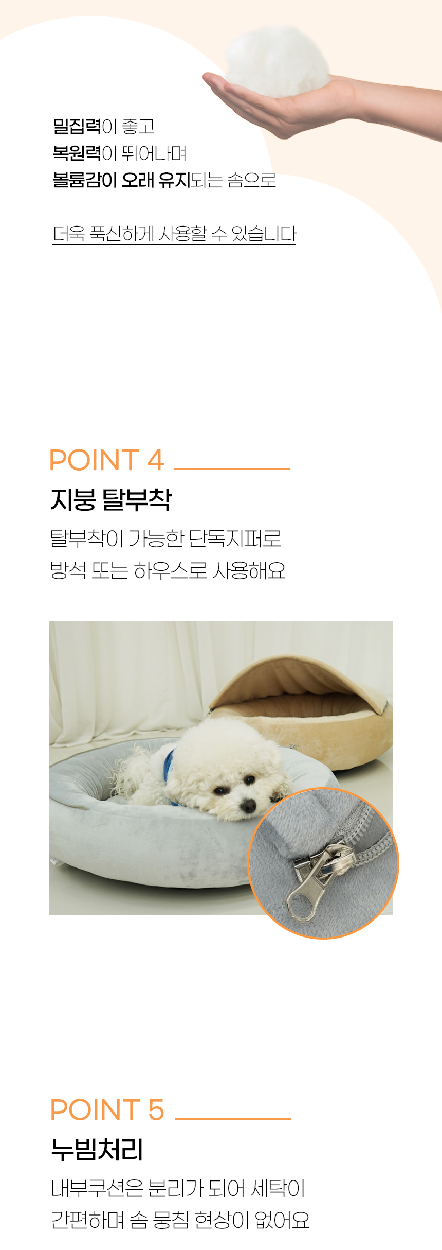 몽블원방석_09.jpg