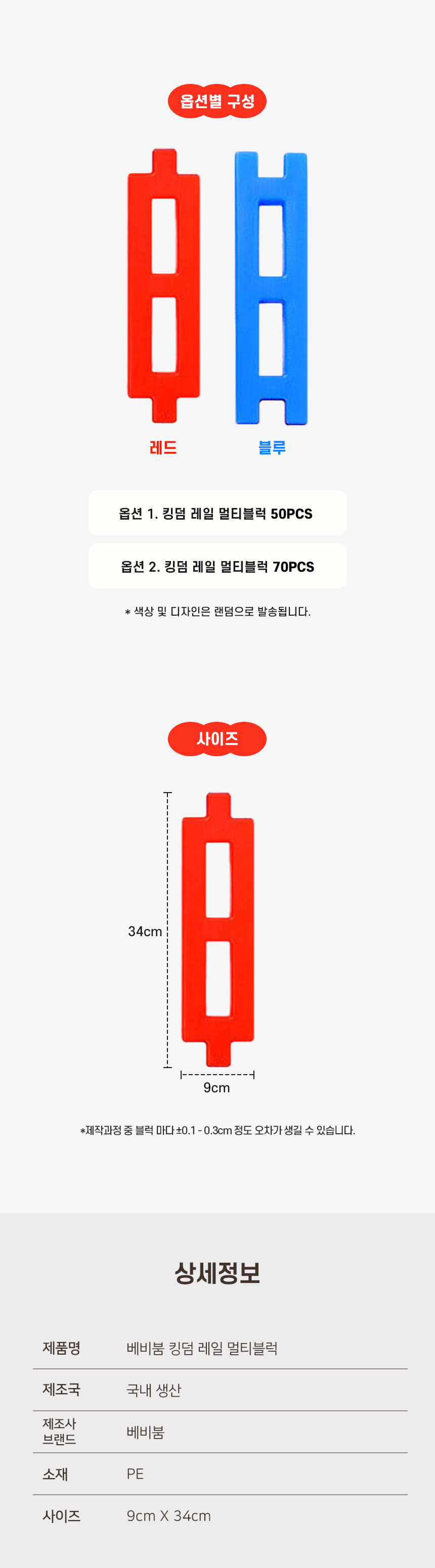 분할 (8).jpg