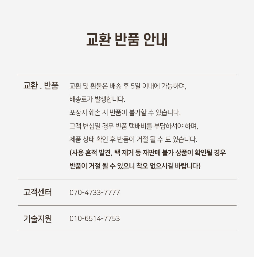 트랜스텐급수기_07.jpg