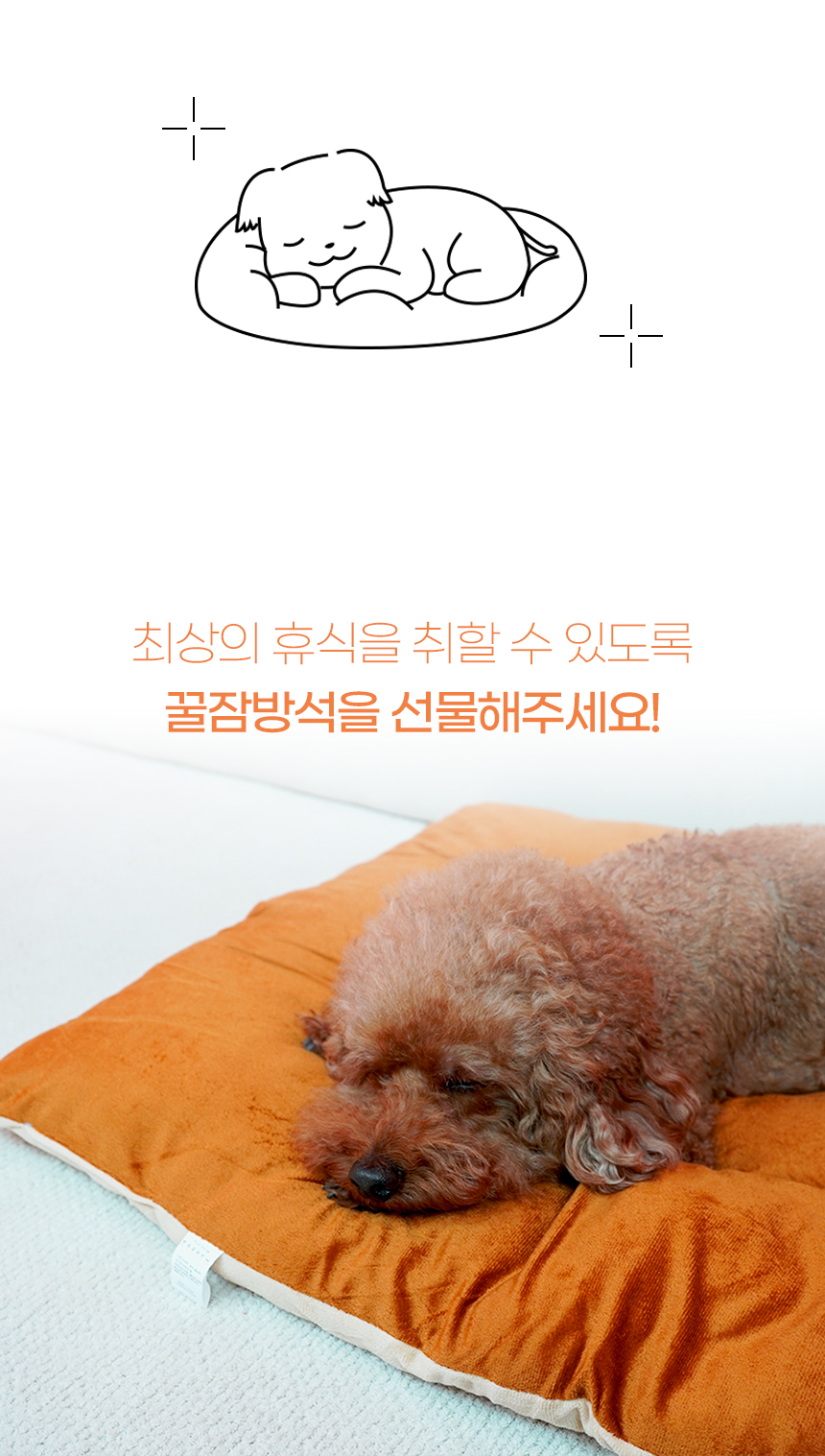 웰-루어-방석_쉐브론-쉘-그레이-추가-분할_03.jpg