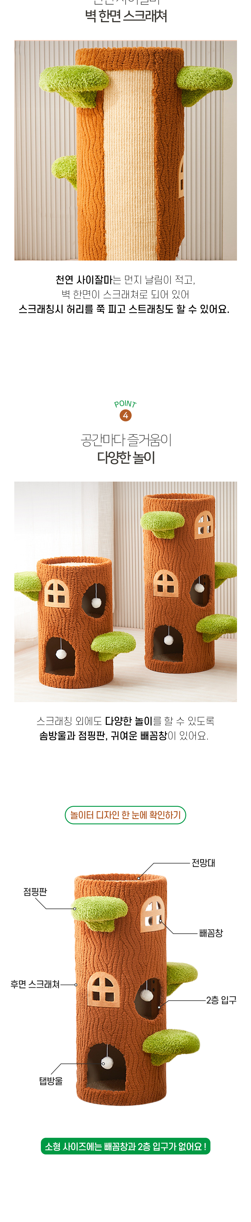 팀버우드-스크래쳐-하우스_03.jpg