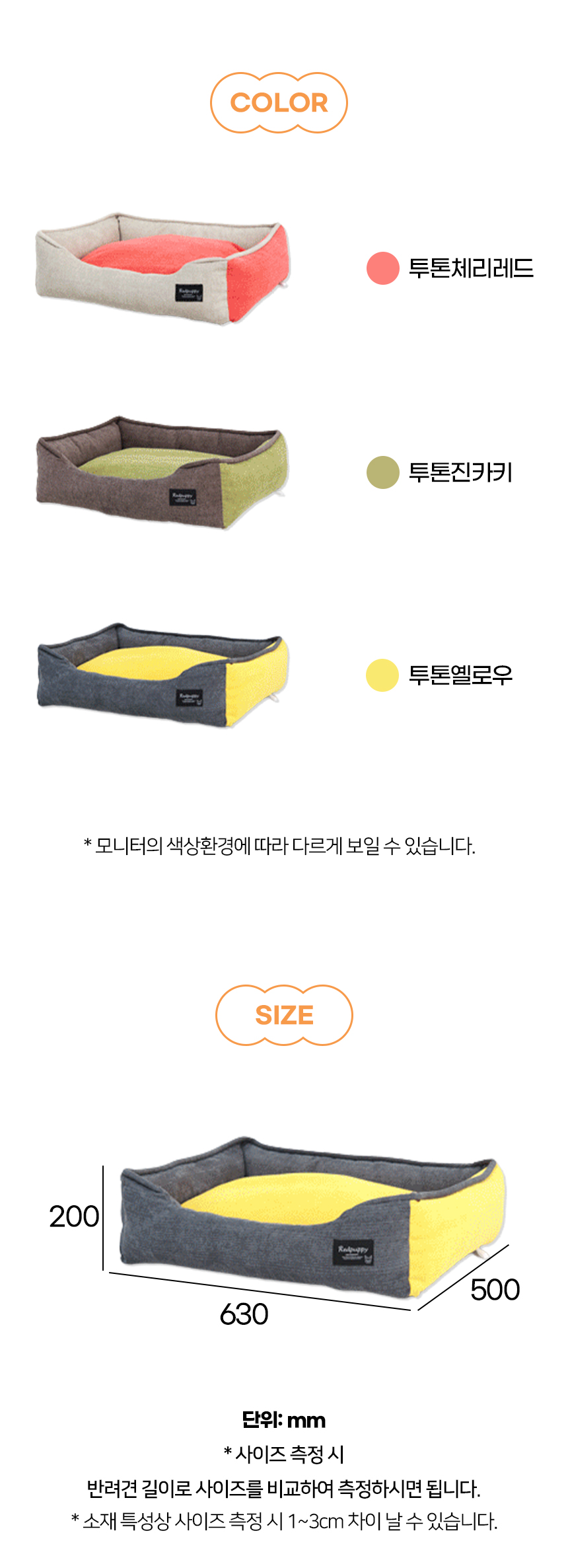 이투알사각방석_07.jpg