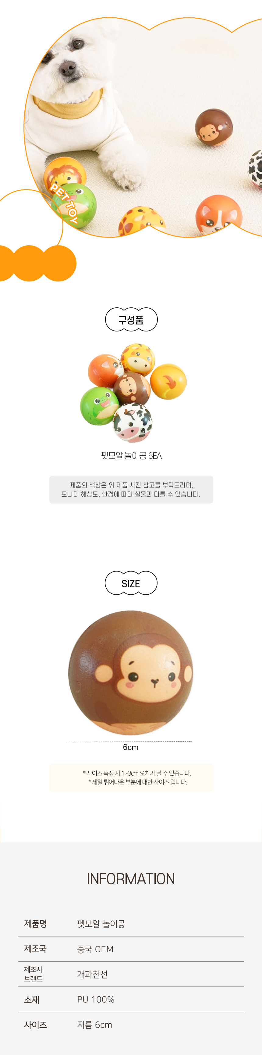 펫모알놀이공_06.jpg