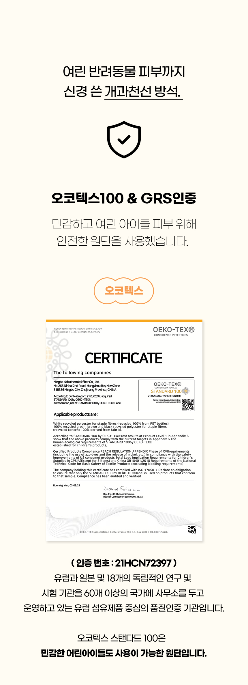 세레니-침대-방석_스테이-침대-방석_05.jpg