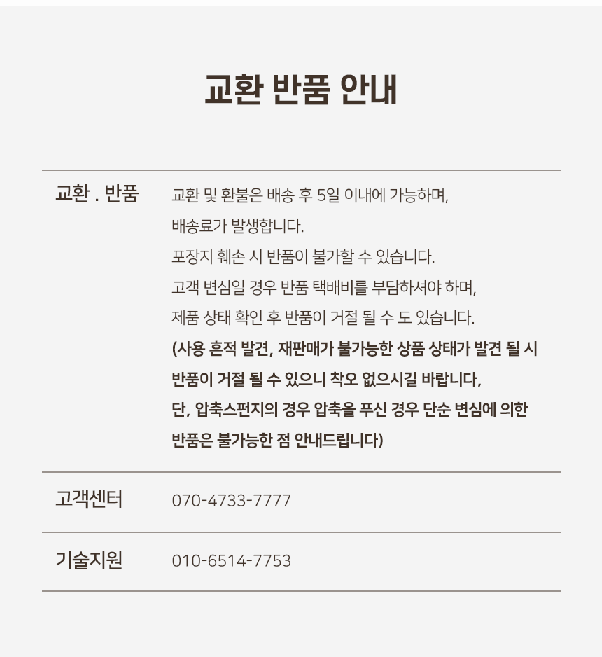 캐미시 하우스 (10).gif