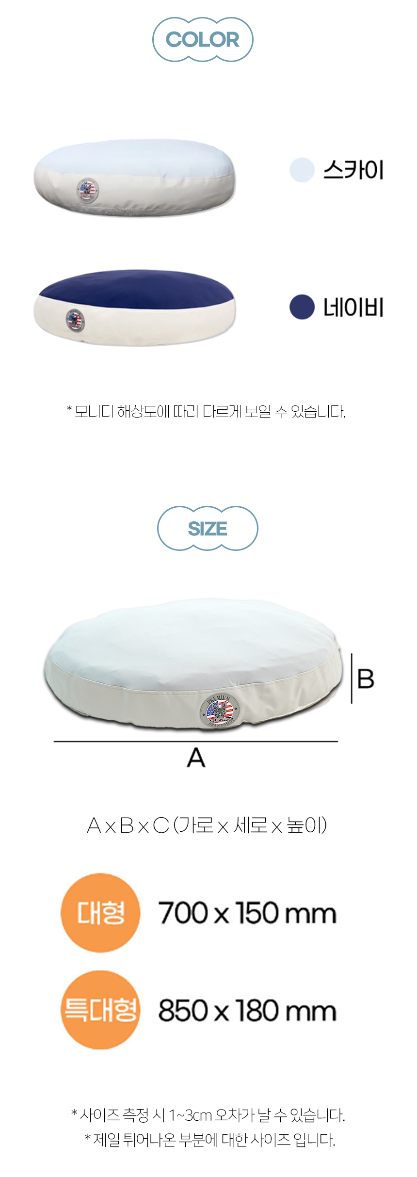 트레스방석_11.jpg