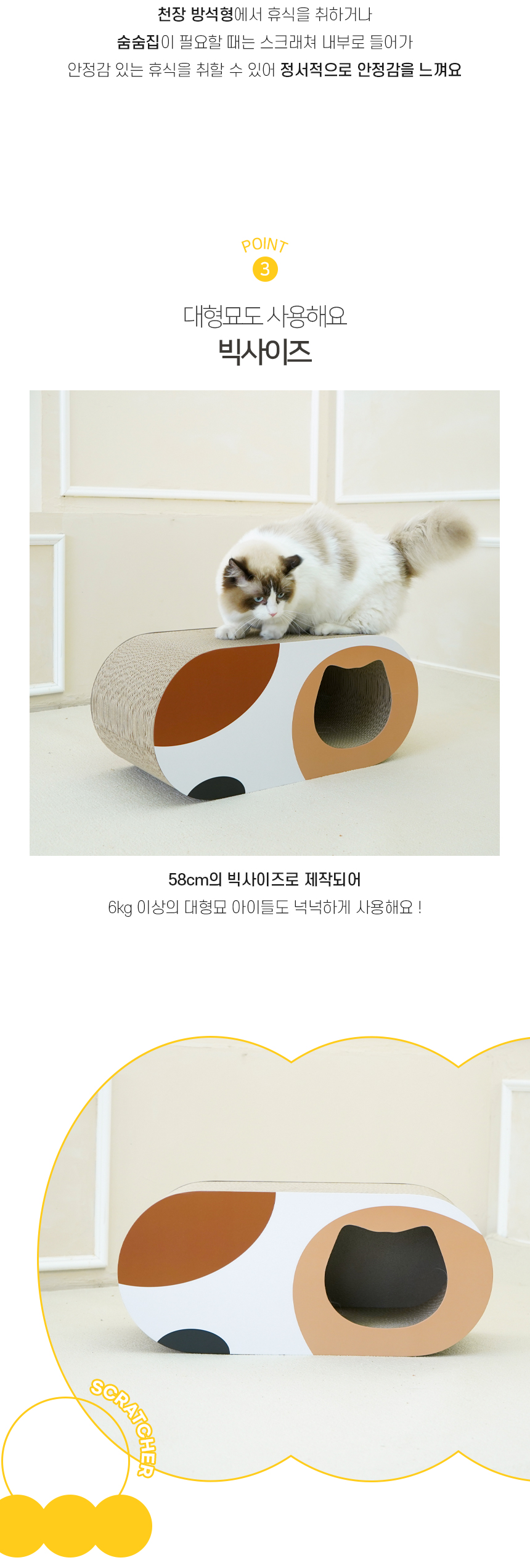루아트스크래쳐하우스_05.jpg