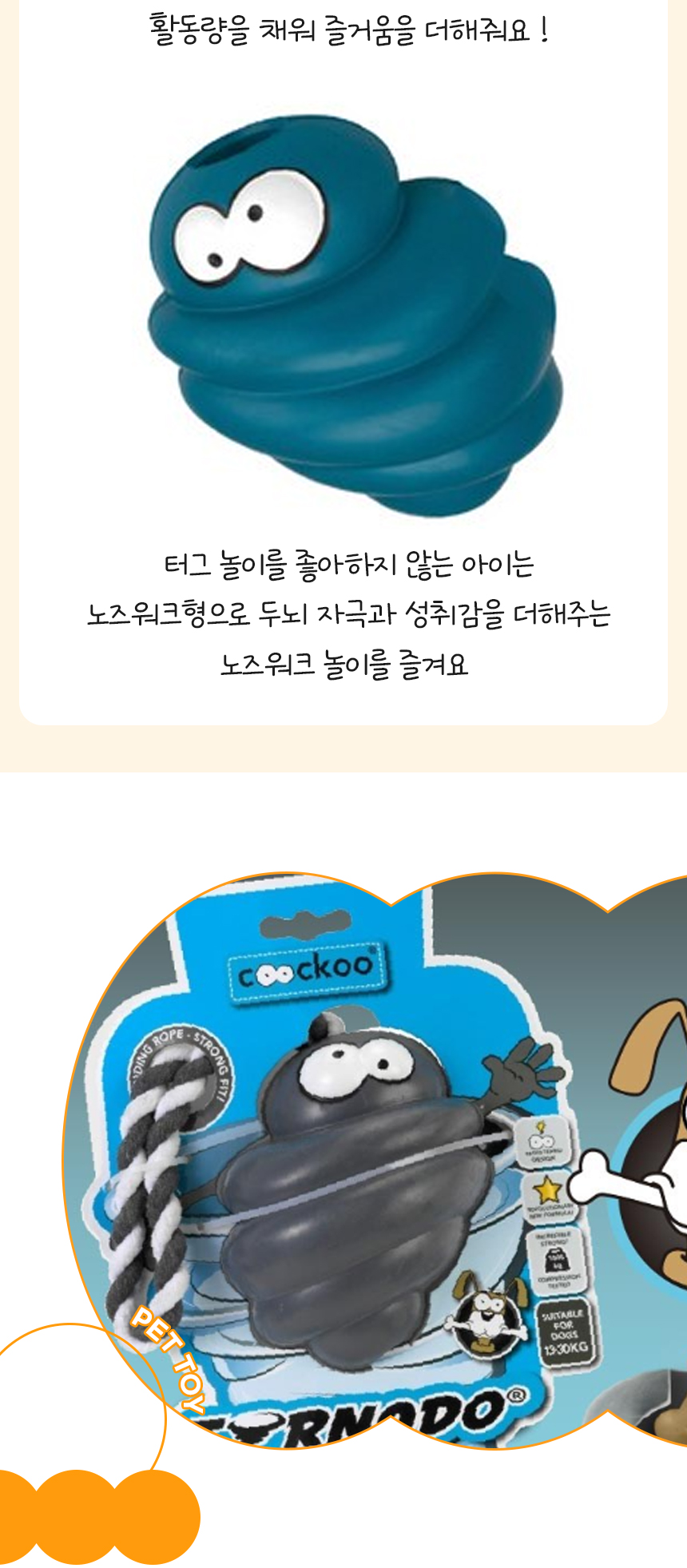 허리케인터그노즈워크_06.jpg