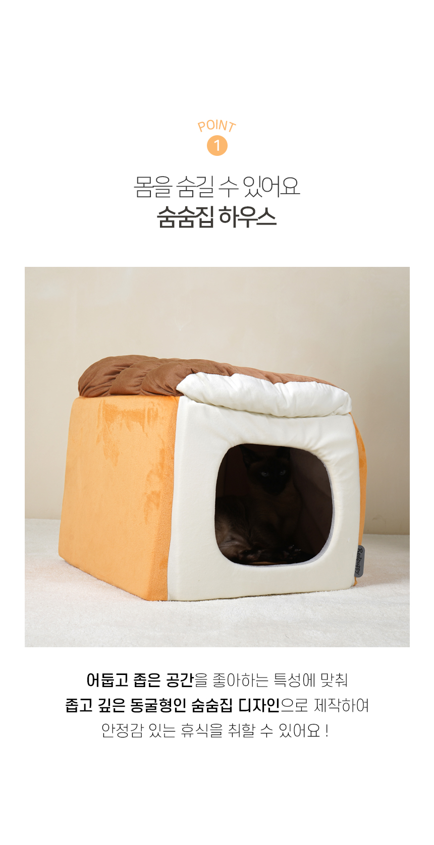 스퀘어 브레드 하우스 (4).jpg