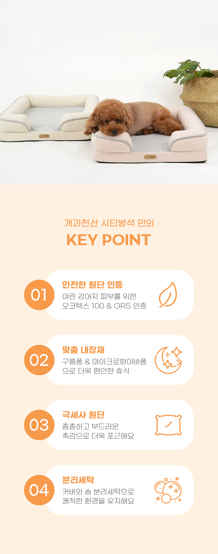 오픈마켓1_04.jpg
