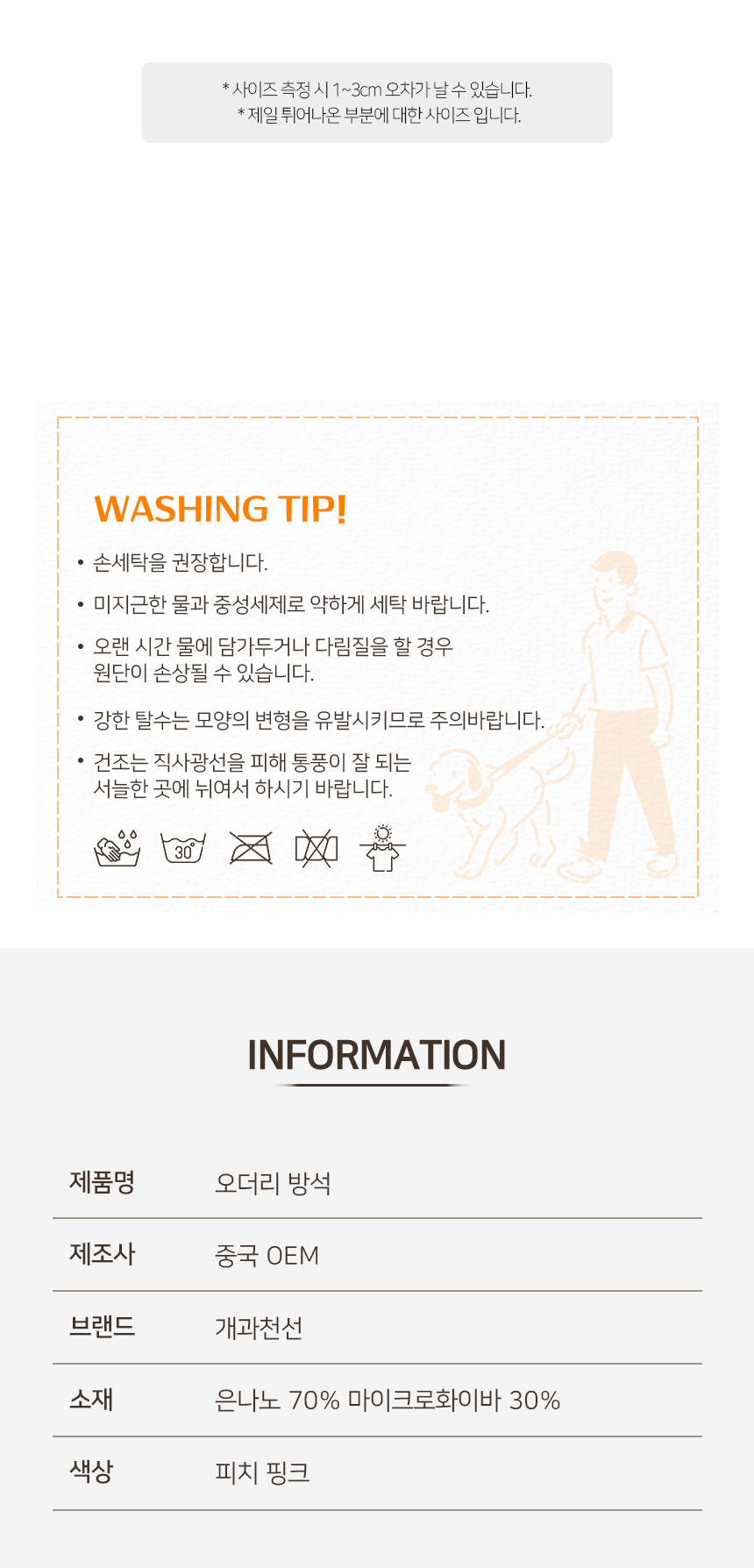 오더리방석_09.jpg