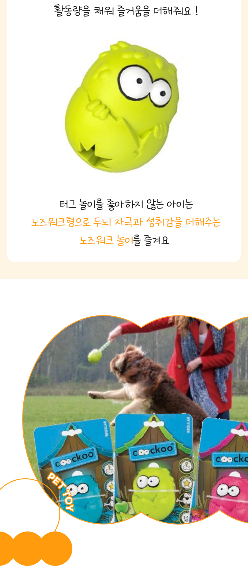 버드터그노즈워크_06.jpg