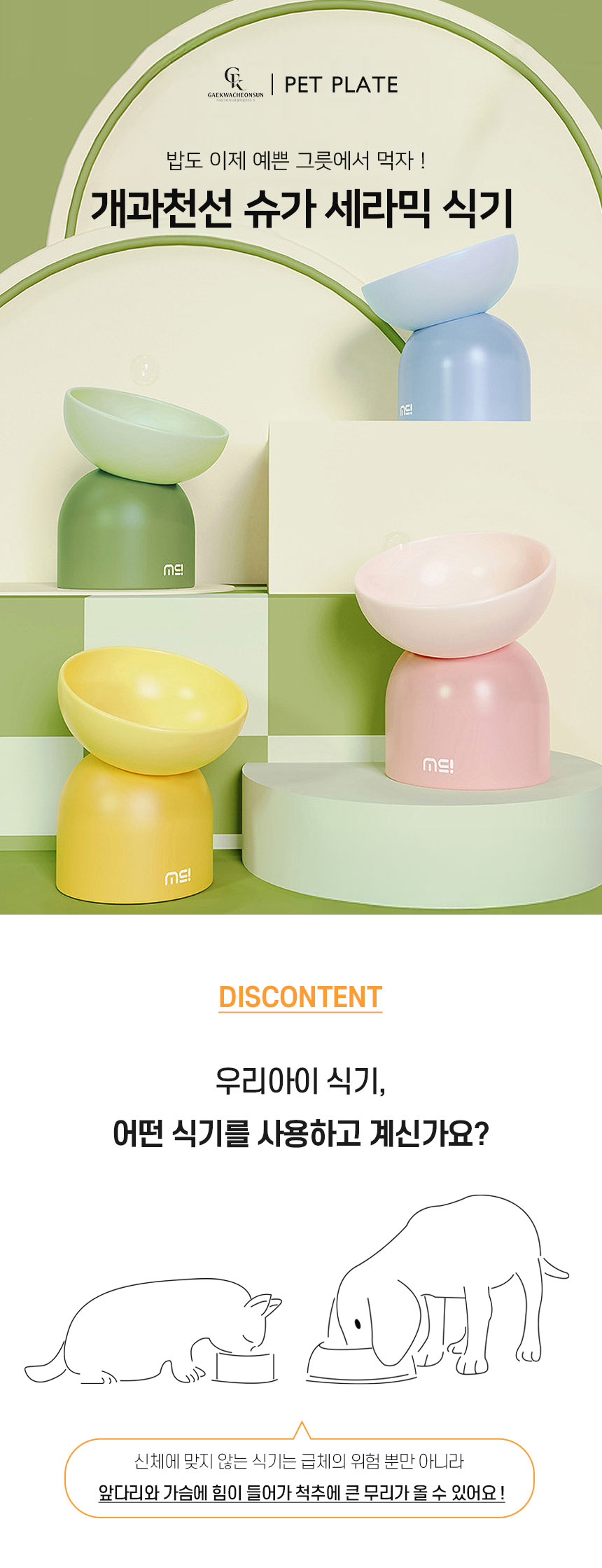 슈가세라믹식기_01.jpg