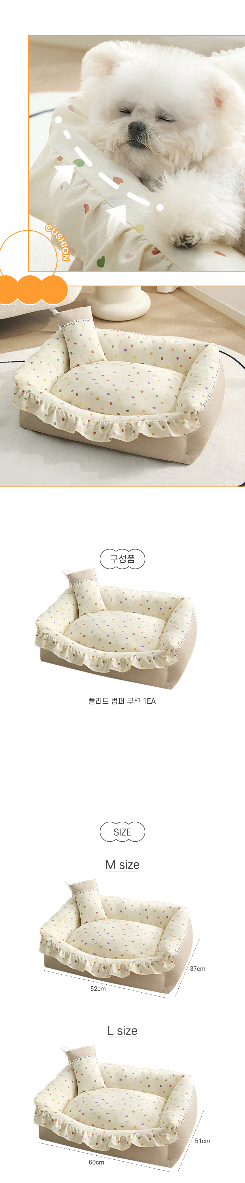 플리트범퍼쿠션_06.jpg