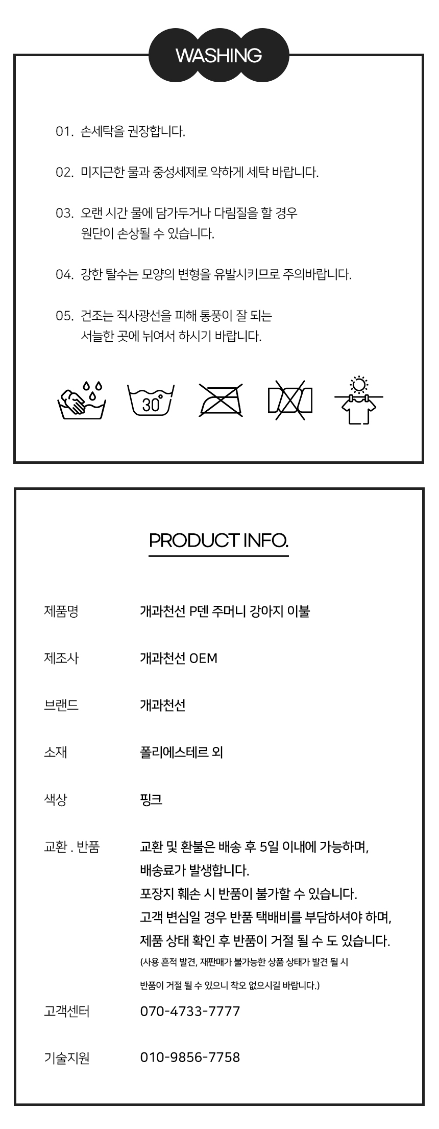 P덴-주머니-강아지-이불_11.jpg