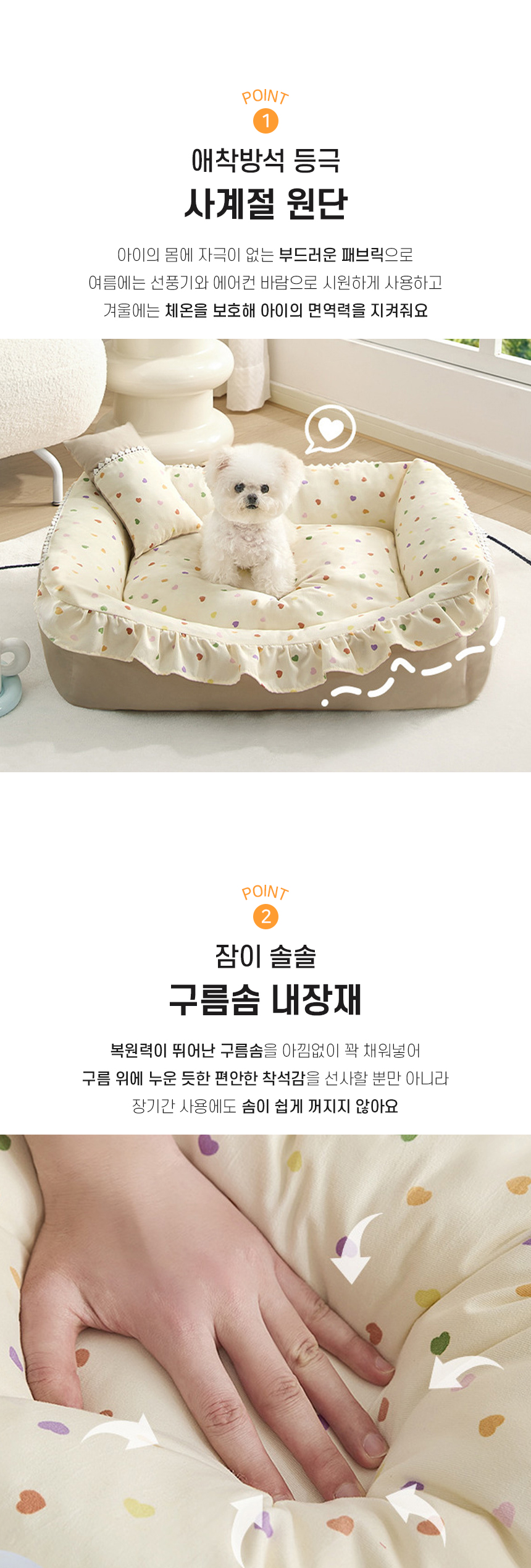 플리트범퍼쿠션_04.jpg
