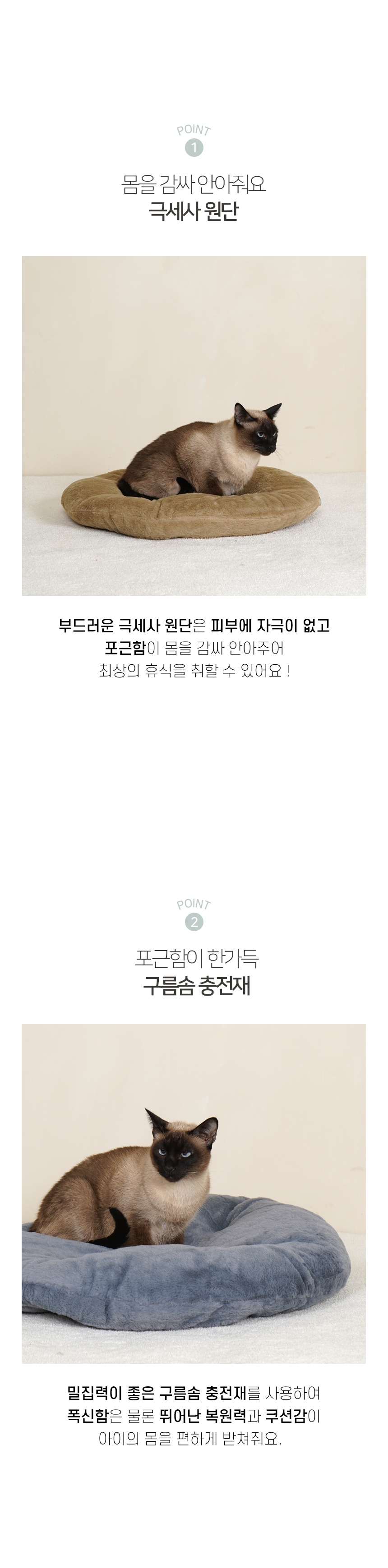 벨베티 쿠션 (3).jpg