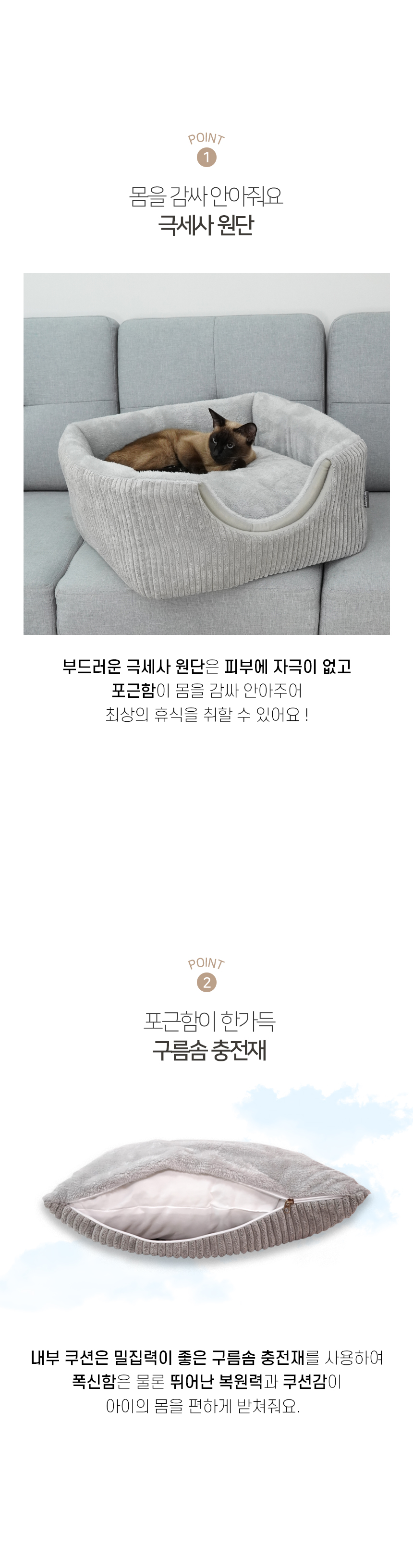 체인지 숨숨 하우스 (3).jpg