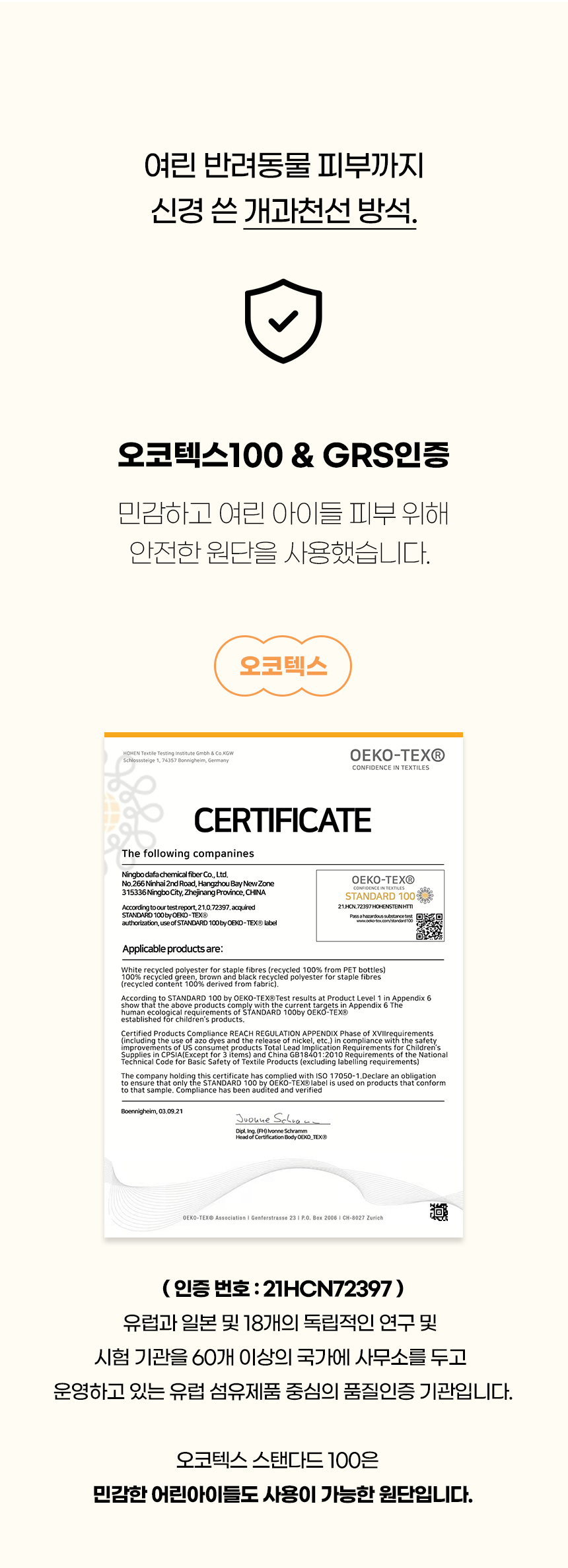 라운베드원방석_일반 (4).jpg