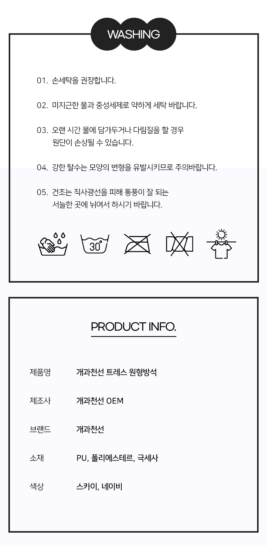 트레스방석_12.jpg