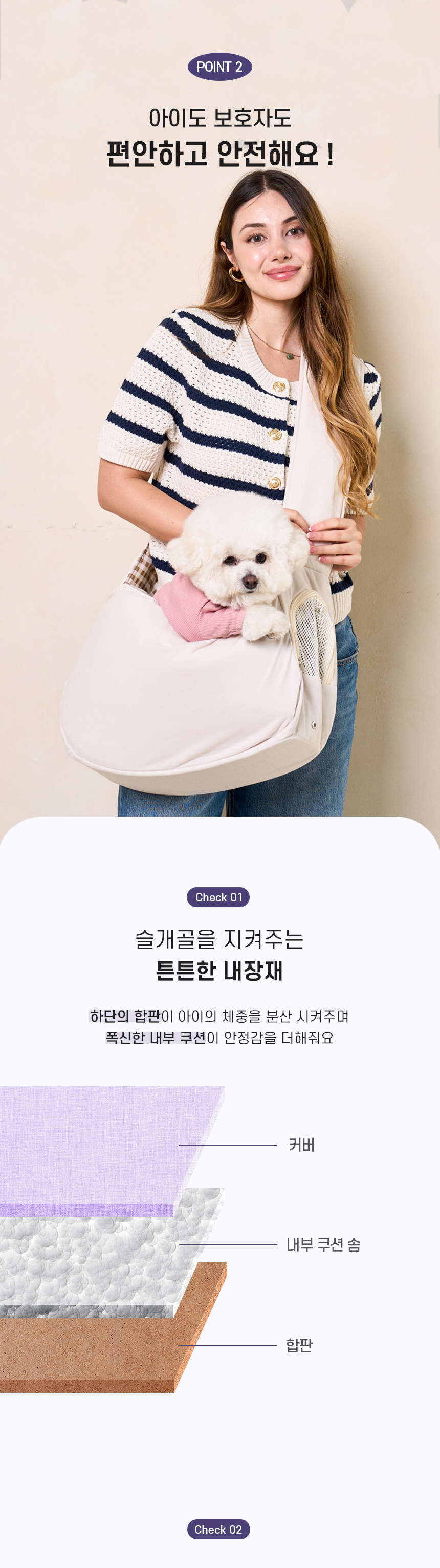 리오슬링백 (5).jpg