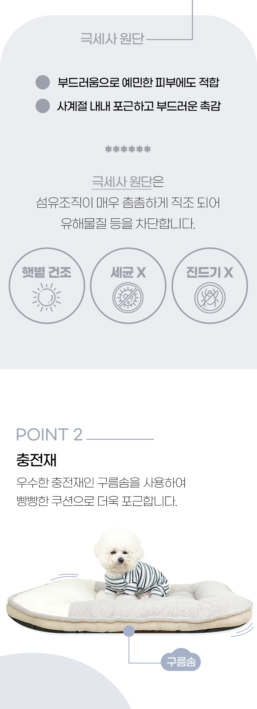 울메쉬_일반 (8).jpg