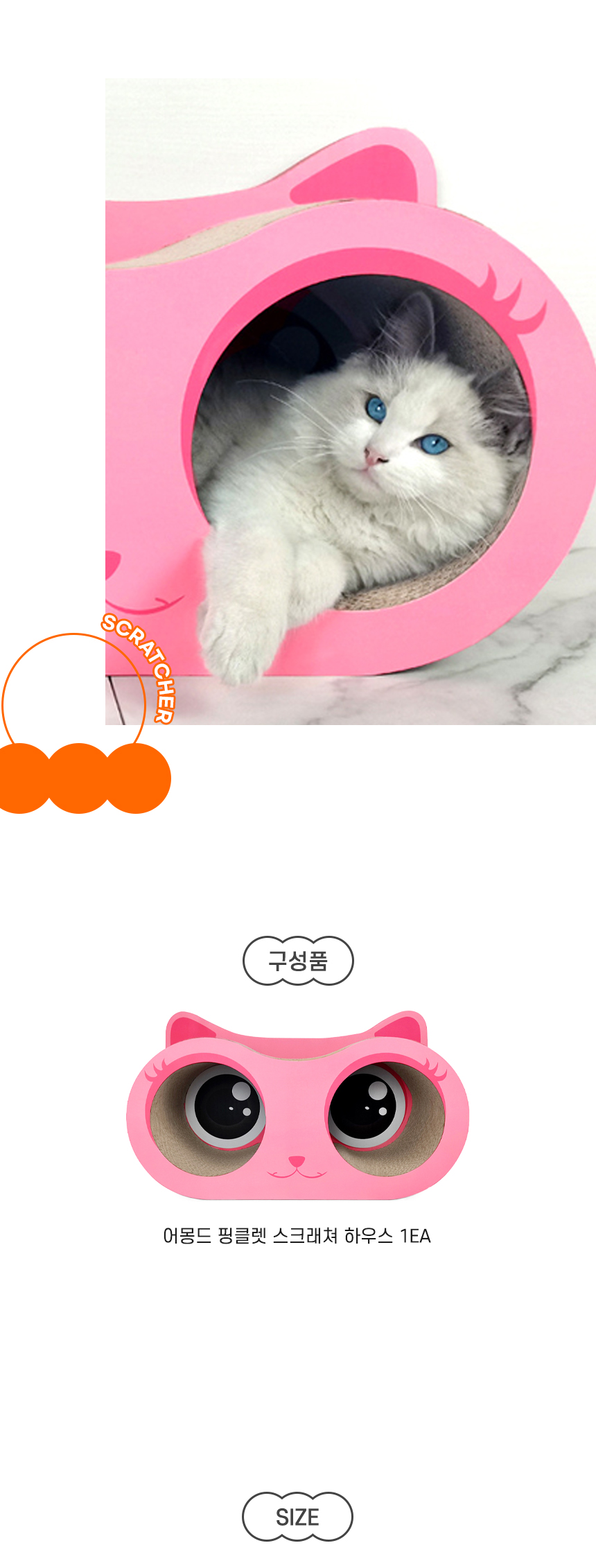 핑클렛 (6).jpg