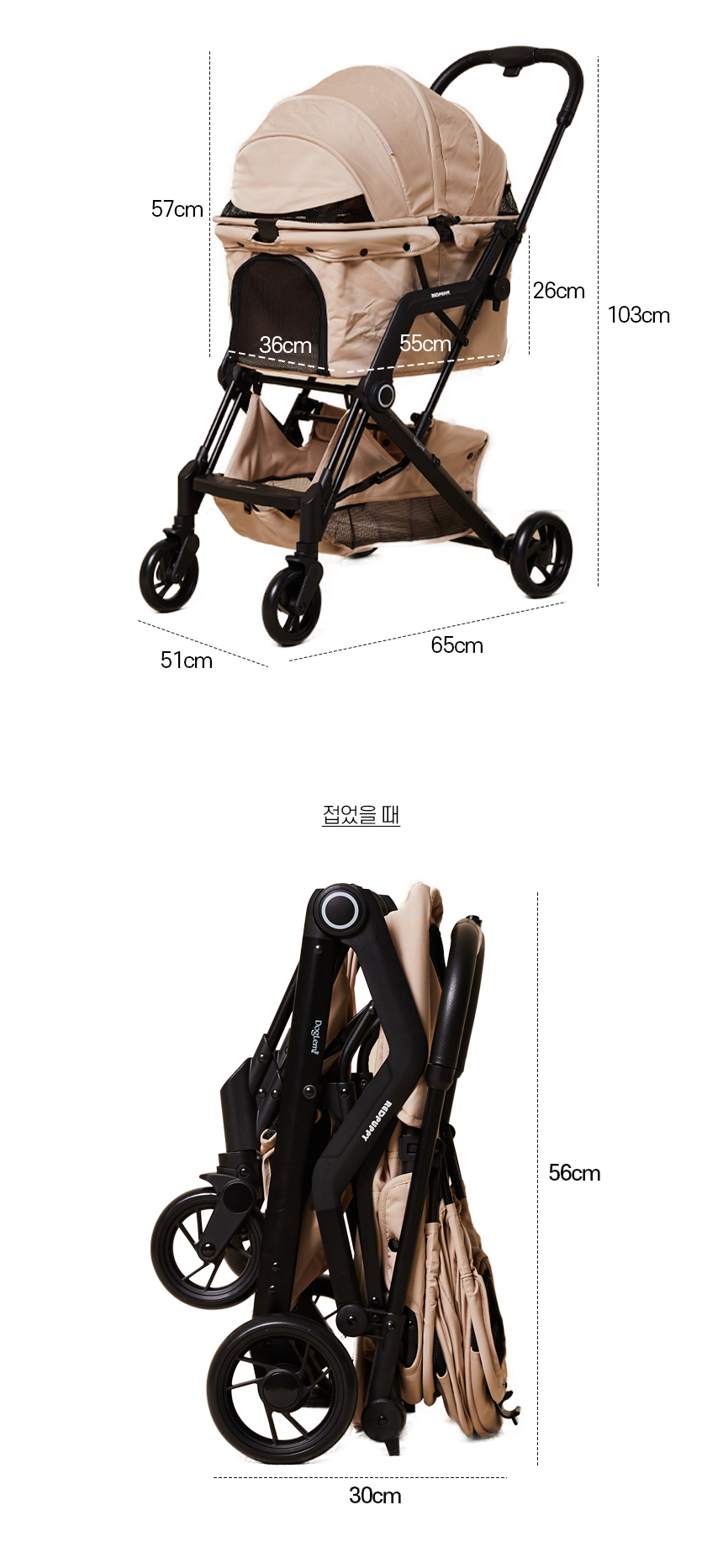 오르엘유모차2_03.jpg