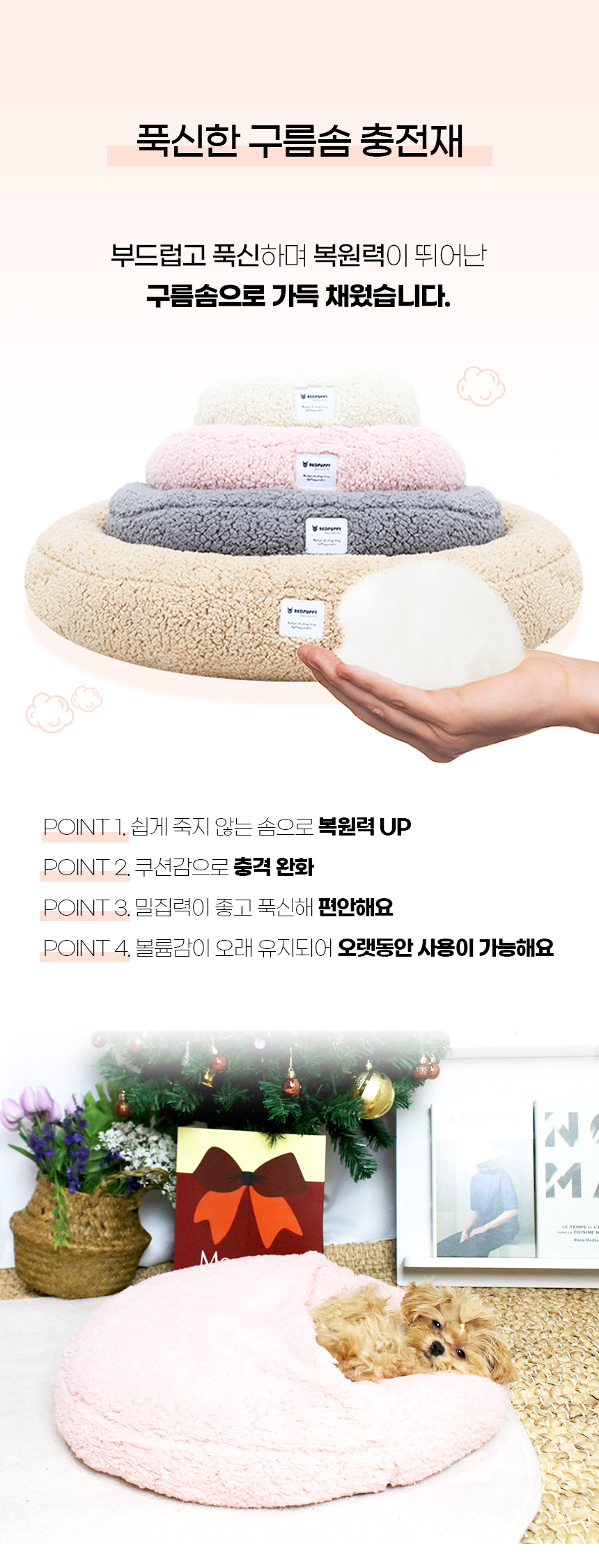 라운베드원방석_일반 (8).jpg