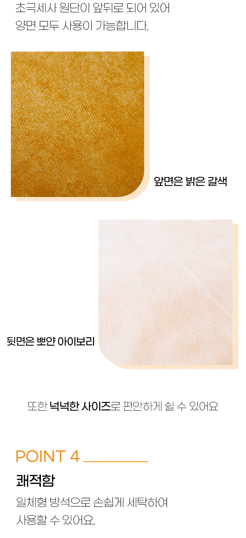 웰-루어-방석_쉐브론-쉘-그레이-추가-분할_10.jpg